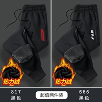 817 черный плюс бархат + 666 черный плюс бархат