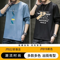 JT022 Smog Blue+JT019 Black