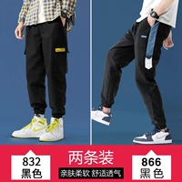 832 черный+866 черный