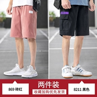 869 кирпичный красный+8211 черный