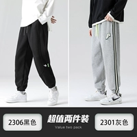 2306 черный +2301 серый