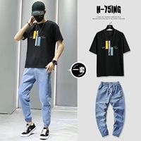 T0212 Black + 836 Blue