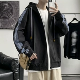 Tide, осенняя демисезонная трендовая универсальная куртка для отдыха, оверсайз