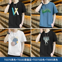 T0376 Black+T0183 Smog Blue+T0375 White+T0005 Black