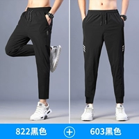 822 черный +603 черный