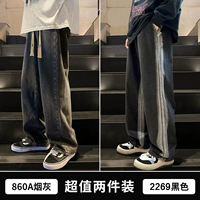 860a табачный пепел +2269 черный