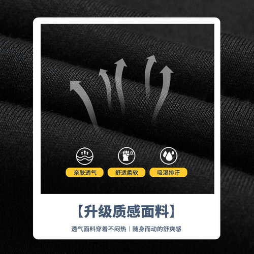 Tide, мужские осенние зимние штаны, спортивные повседневные брюки, оверсайз