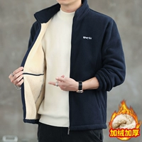 Синий, утепленный