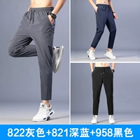 822 серый +821 Deep Blue +958 Black