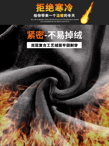 Мужские бархатные весенние зимние модные штаны, осенние, оверсайз