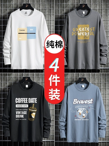 Мужской демисезонный белый хлопковый базовый приятный телу лонгслив, коллекция 2023