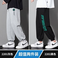 2201 серый+2202 черный