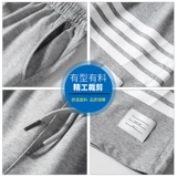 Мужские летние тонкие шорты, пляжные универсальные спортивные штаны для отдыха, свободный прямой крой