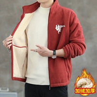 Красный, утепленный