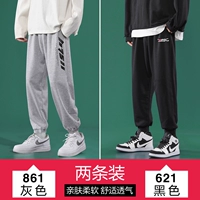 861 серый +621 черный