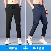 958 черный+821 синий