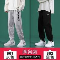 861 серый+862 черный