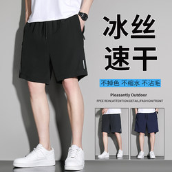 Ice Silk Pajama Shorts for Men, Summer Thin Style, Loose Fit, Versatile, Breathable, Quick-Drying, Suitable for Outdoor Wear, Casual Mid-Length Shorts