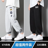 679 серый+2203 черный