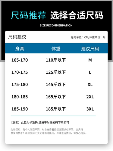 Мужские летние трендовые штаны, спортивные шелковые тонкие повседневные брюки для отдыха, свободный прямой крой
