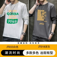 JT033 White+JT018 Deep Grey