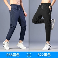 958 синий+822 черный