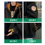 Комплект, осенняя демисезонная куртка для отдыха с капюшоном, подходит для подростков, оверсайз