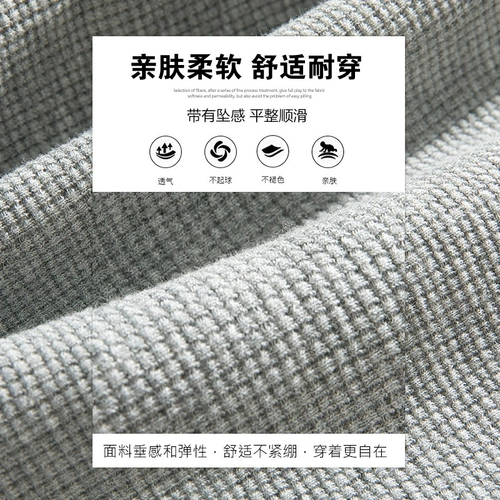 Мужские осенние летние штаны, трендовые брендовые универсальные спортивные повседневные брюки