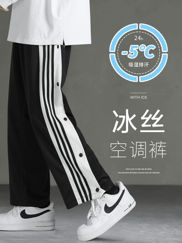 Мужские летние трендовые штаны, спортивные шелковые тонкие повседневные брюки для отдыха, свободный прямой крой