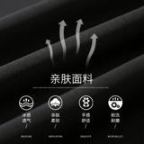 Мужские шелковые летние тонкие штаны, спортивные быстросохнущие повседневные брюки, свободный прямой крой