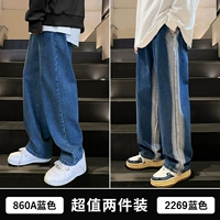 860A синий +2269 синий