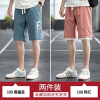 109 Smog Blue+108 Brick Red