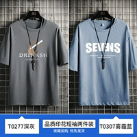 T0277 Deep Grey+T0307 Smog Blue