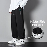 K2201 Black