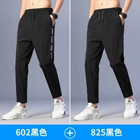 602 черный +825 черный