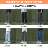 Мужские осенние летние прямые свободные джинсы, черные штаны для отдыха, в американском стиле, свободный крой