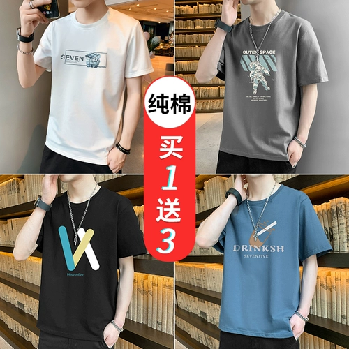 Модная хлопковая шелковая тонкая футболка с коротким рукавом, оверсайз