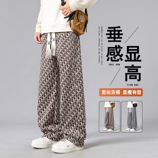 Retro Geometric Print Casual Pants for Men, Autumn and Winter 2025 New Style, Loose and Versatile Wide-Leg Drapey Long Pants