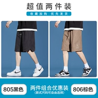 805 черный + 806 коричневый