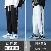 569 черный + 569 белый