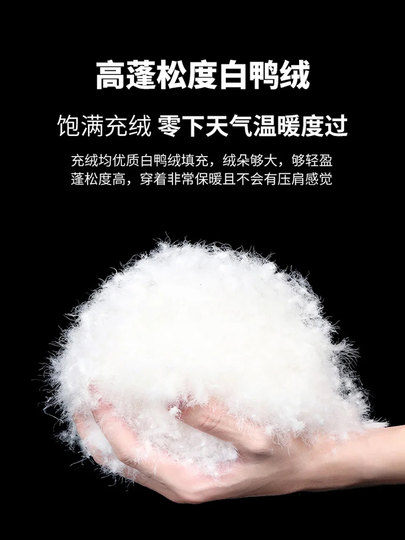 Hooded down jacket men's winter new trendy brand trend plus velvet thickened contrasting color stitching cold-proof warm jacket for men