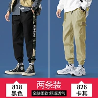 818 черный +826 Хаки