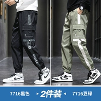 7716 черные +7716 бобов зеленые