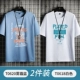 T0620 Smog Blue+T0618 White