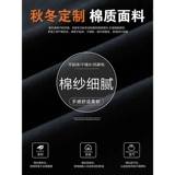 Мужские осенние демисезонные штаны, спортивные повседневные брюки, свободный прямой крой