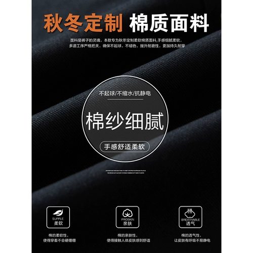 Мужские осенние демисезонные штаны, спортивные повседневные брюки, свободный прямой крой