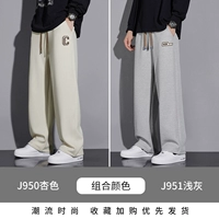 Абрикосовый, J950, J951