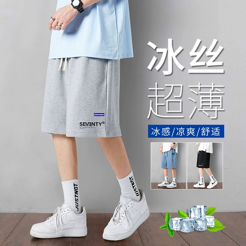 Шорты, тонкие трендовые пляжные штаны для отдыха, оверсайз, в американском стиле