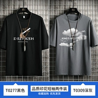 T0277 Black+T0309 Deep Grey