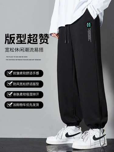 Мужские осенние летние повседневные брюки, белые спортивные штаны